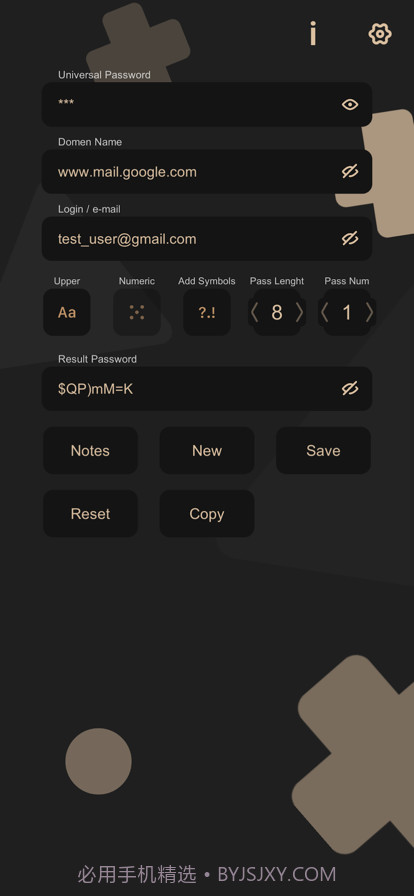 密码创建者截图2