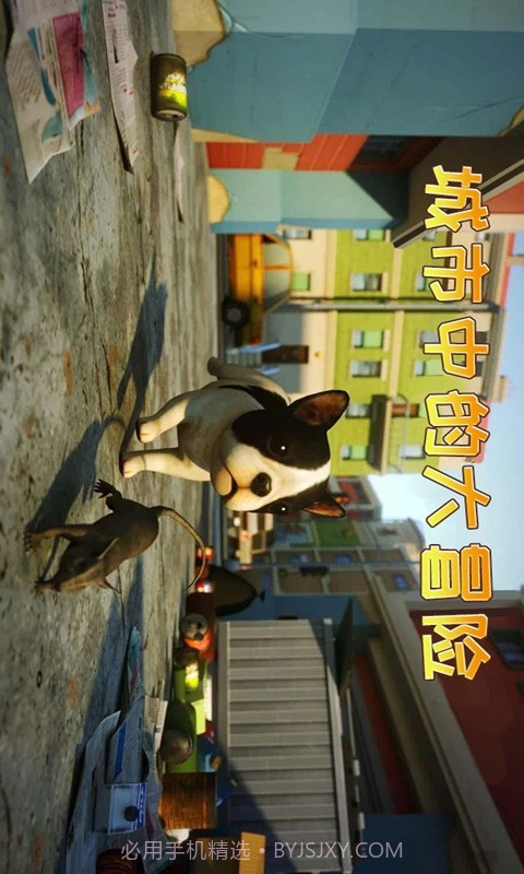 小猫历险记截图3 小猫历险记截图3