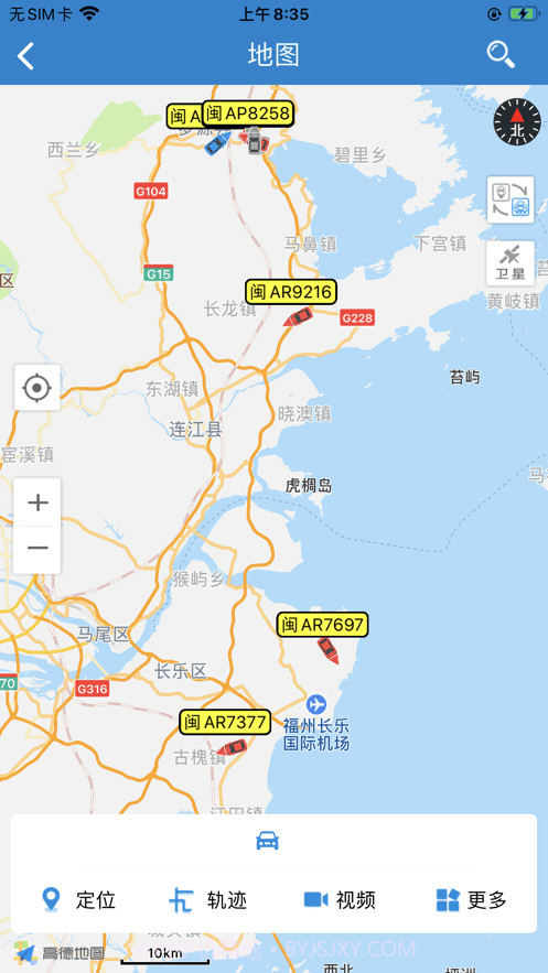 枢建车联网截图4 枢建车联网截图4