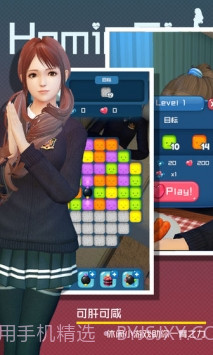 homie girl截图6 homie girl截图6