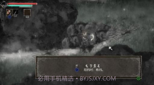 盐与避难所截图2 盐与避难所截图2