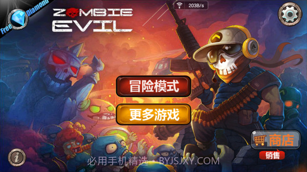 生化危机之暴击僵尸中文截图4