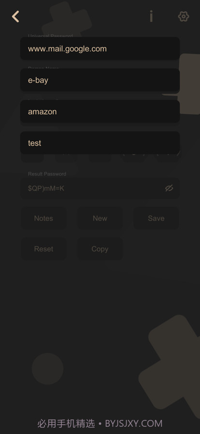 密码创建者截图3