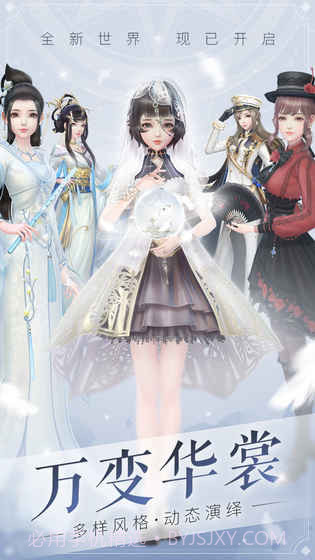 云裳羽衣app截图5