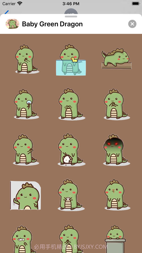 BabyGreenDragon截图2