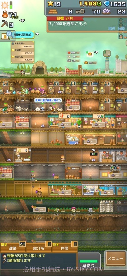 开罗洞窟冒险团截图4