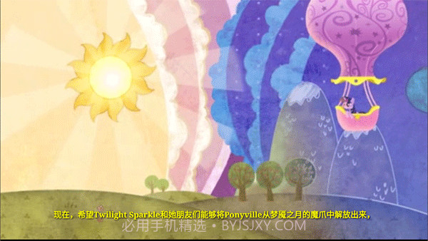 友谊的魔法截图1 友谊的魔法截图1