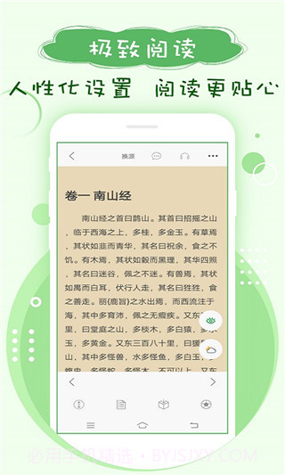 笔下趣阁截图2 笔下趣阁截图2
