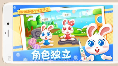 小素截图3 小素截图3