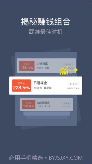 平安天下通截图4