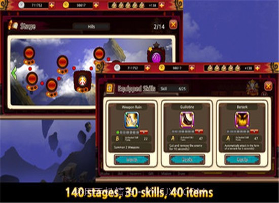 火柴人死亡拳头截图1