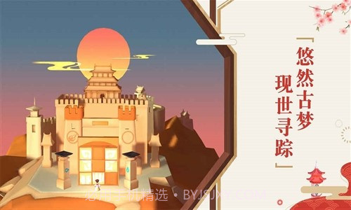 悠梦(YuME)截图5 悠梦(YuME)截图5