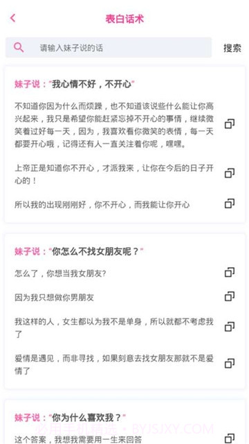 xfb5.cc幸福宝截图3