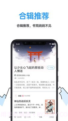 白熊文学城截图2 白熊文学城截图2