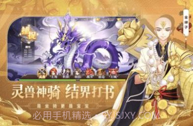 梦道GM单机版截图2