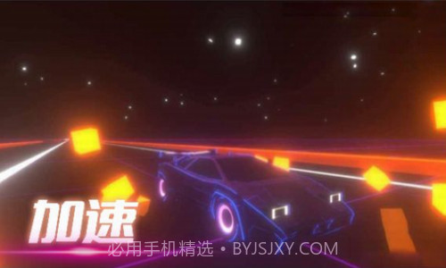 音悦冲刺吧截图1 音悦冲刺吧截图1