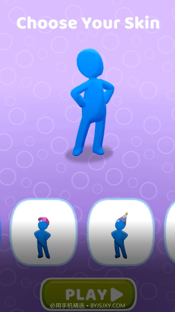 醒酒大挑战截图3