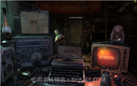 地铁2033战争截图2 地铁2033战争截图2