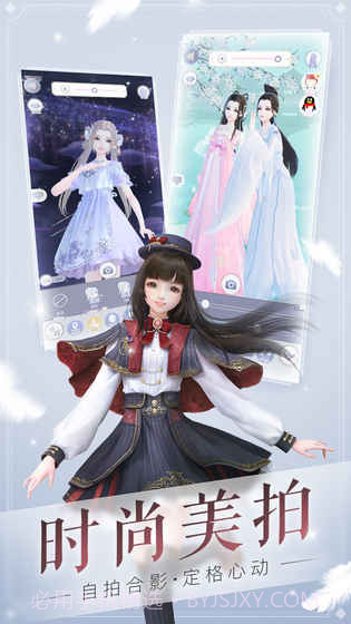 云裳羽衣app截图3