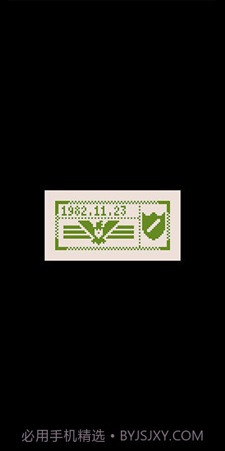 请出示证件中文版截图2 请出示证件中文版截图2