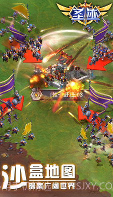 圣迹正版-圣迹 V6.1 手机版截图5