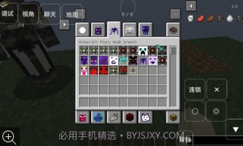 我的世界懒狗空岛截图1