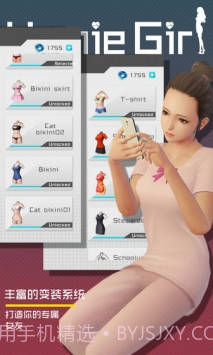 homie girl截图2 homie girl截图2