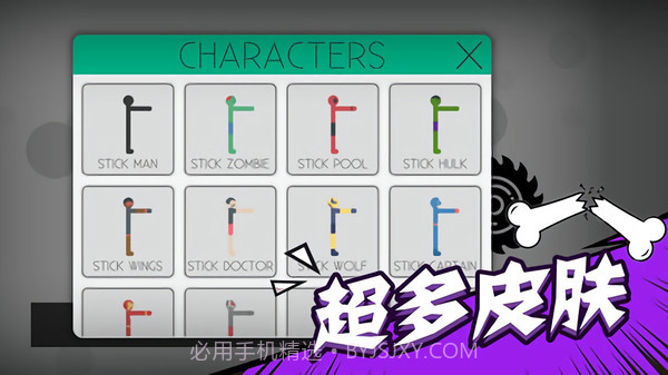 火柴人乱斗联盟截图2