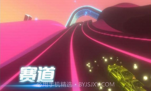 音悦冲刺吧截图2 音悦冲刺吧截图2