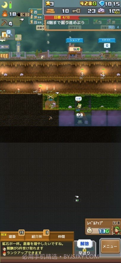 开罗洞窟冒险团截图1