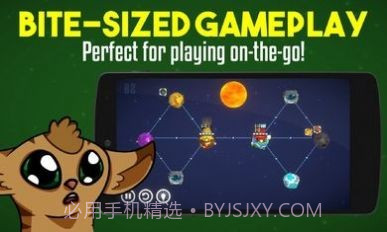 星际出租车公司截图2 星际出租车公司截图2