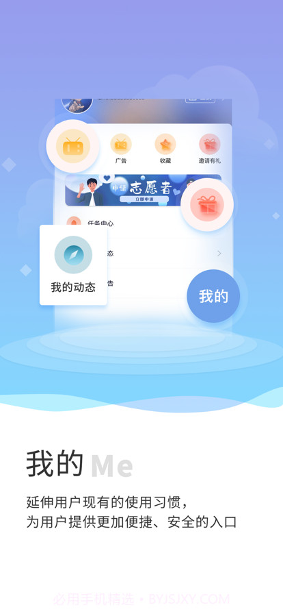 易观截图4