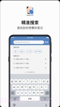 36记截图3 36记截图3