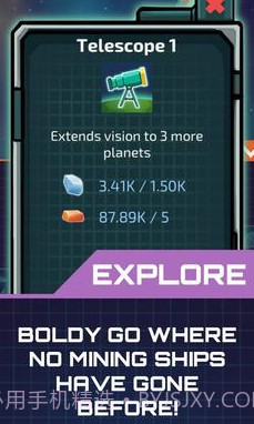 放置星球矿工截图1