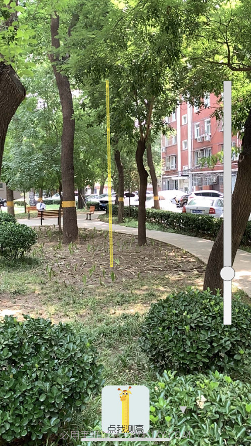 拍拍鹿截图3 拍拍鹿截图3