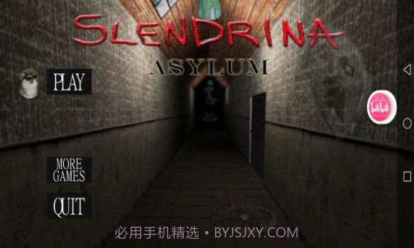 奶奶兰德里纳河庇护所截图2 奶奶兰德里纳河庇护所截图2