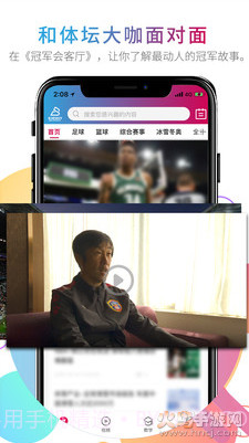 北体传媒截图2 北体传媒截图2