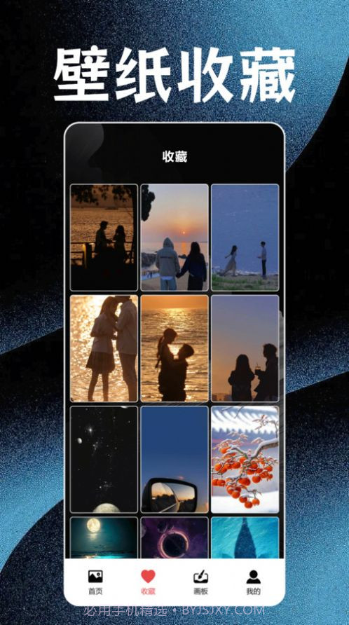 神图壁纸精灵截图1 神图壁纸精灵截图1