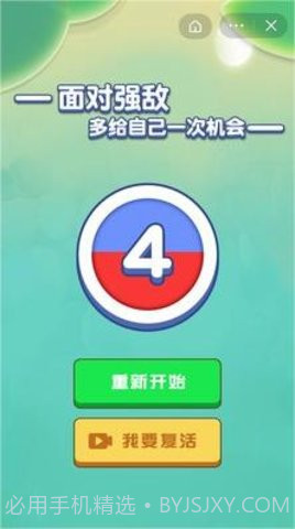 召唤神龙2截图3 召唤神龙2截图3