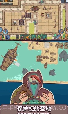 圣殿守护者截图1 圣殿守护者截图1