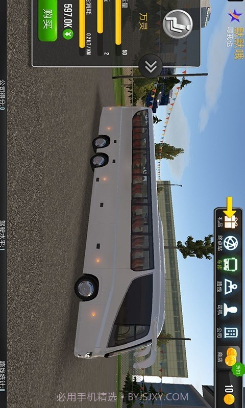 F1赛车模拟3D截图5 F1赛车模拟3D截图5