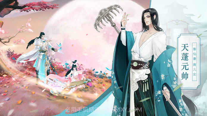 妖神异闻录截图2 妖神异闻录截图2