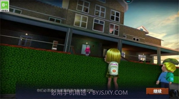 逃脱大乱斗截图1 逃脱大乱斗截图1