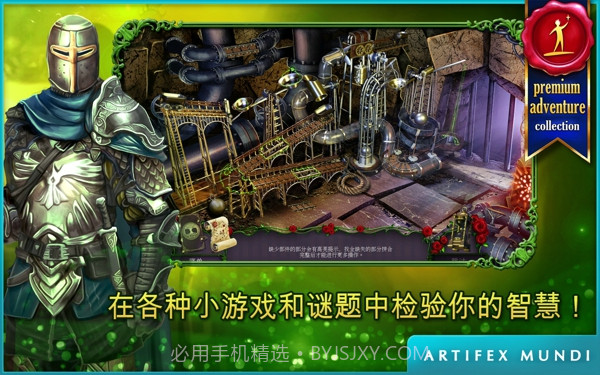 女王历险记黑暗之塔截图4