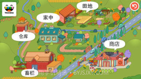 托卡生活农场截图2 托卡生活农场截图2