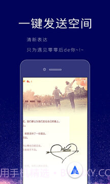 个性签名设计师截图3