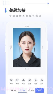 报名证件照截图3 报名证件照截图3