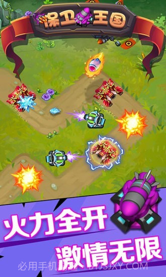 保卫王国截图2 保卫王国截图2