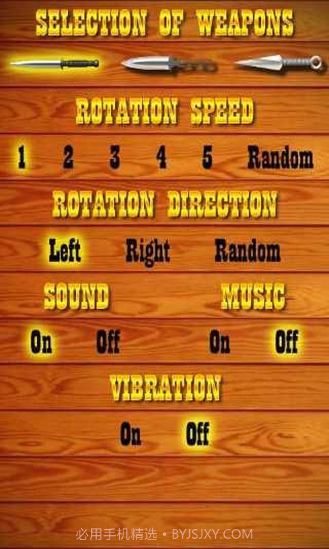 扔飞刀截图1 扔飞刀截图1