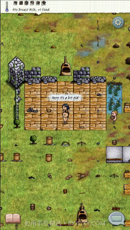 你是希望截图3 你是希望截图3